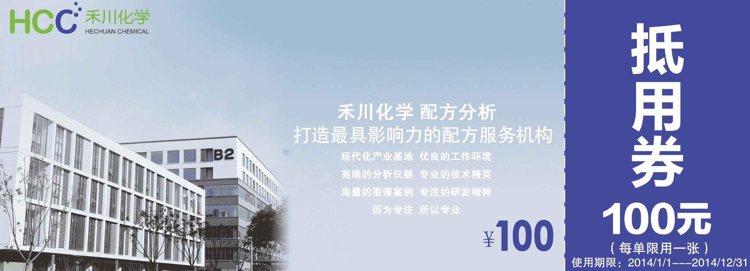 ䷽100