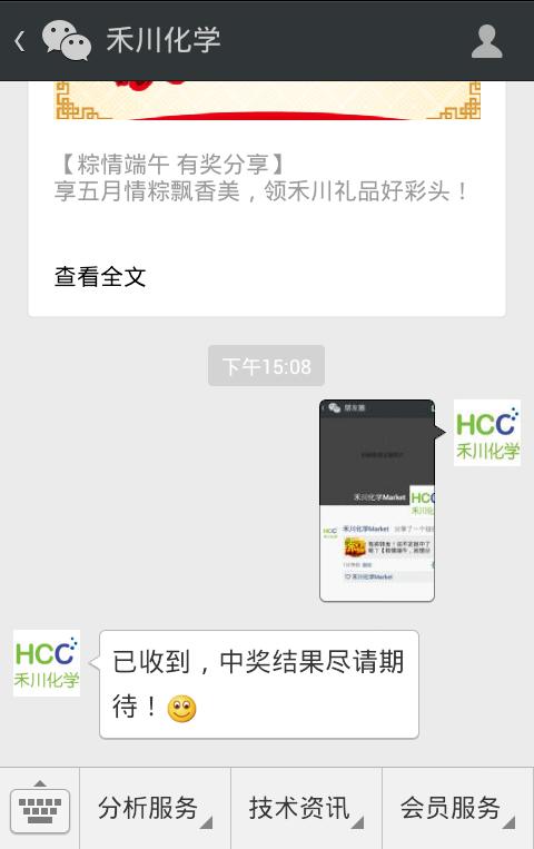 ䷽7