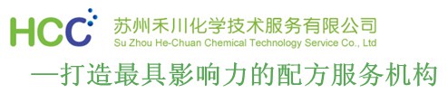 苏州禾川化学技术服务有限公司