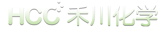 禾川化学